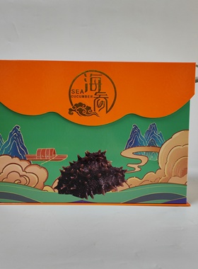 新款高端一斤二斤三斤橙色山水绿皮带手提即食海参保温包装礼盒