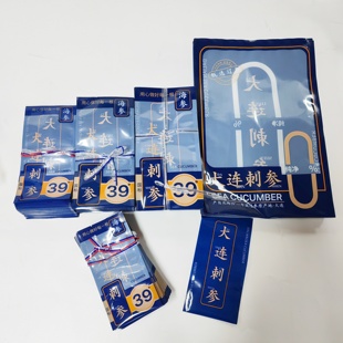 新款蓝色大连刺参单只一斤装即食鲜食海参包装真空袋海参包装袋子