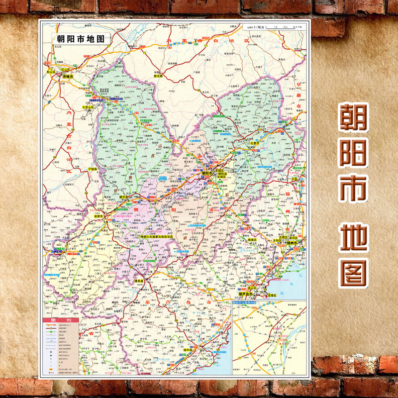 2021新款 朝阳市地图墙贴  超大巨幅 交通行政区划图 装饰画海报