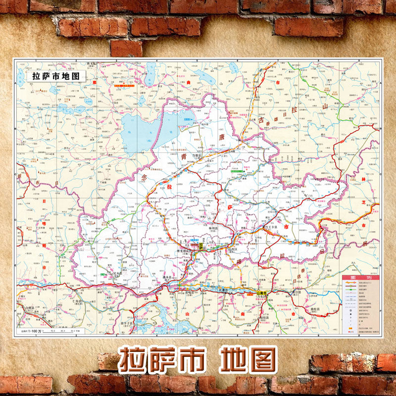 2023新款 拉萨市地图墙贴 超大巨幅 交通行政区划图 装饰画海报
