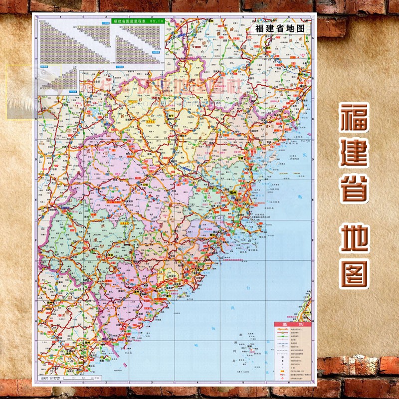 2021新款 超大巨幅 福建省墙贴 行政区划图 交通装饰画海报 地 图