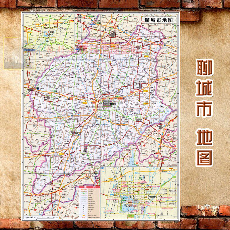 2023新款 超大巨幅 聊城市墙贴 交通行政区划图 装饰画海报地图