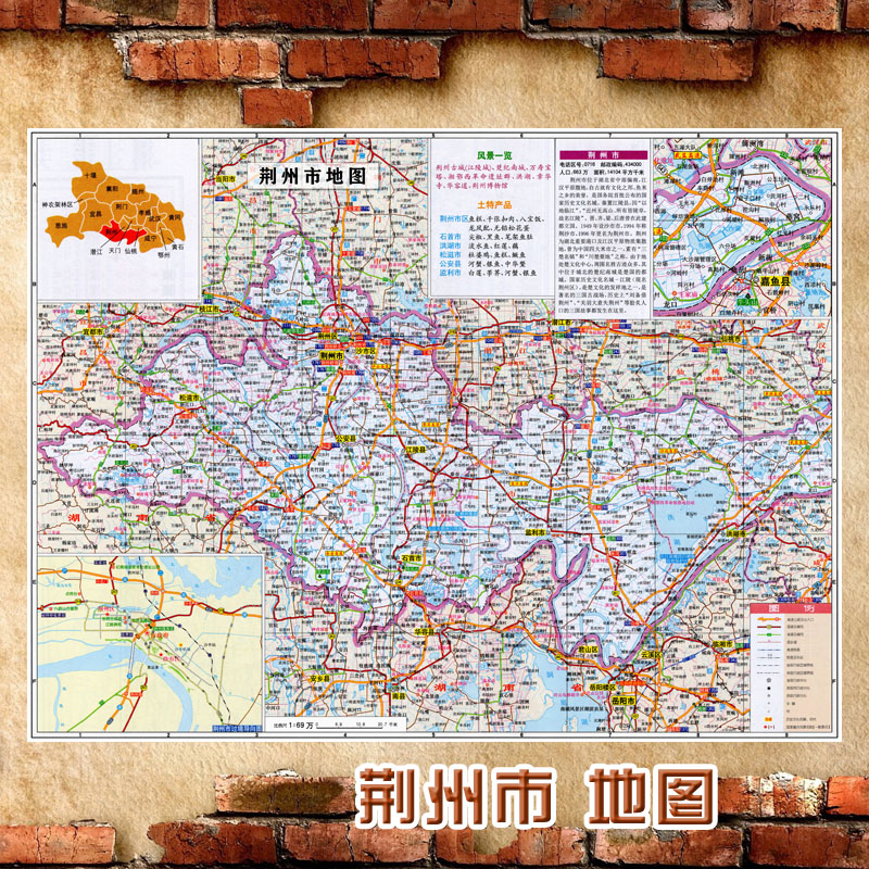2021新款 荆州市地图墙贴 超大巨幅 交通行政区划图 装饰画海报