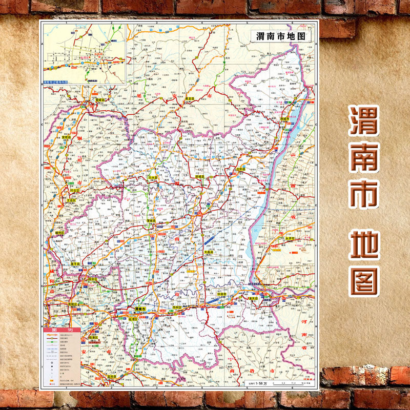 2023新款 渭南市地图墙贴  超大巨幅 交通行政区划图 装饰画海报