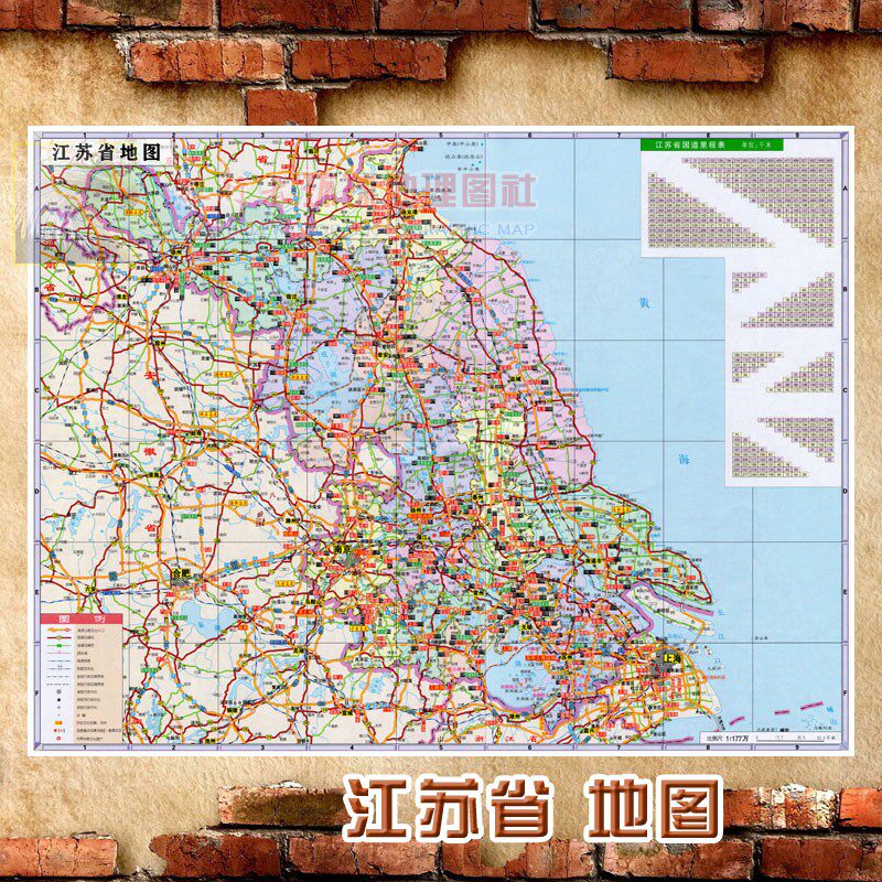 2023新款 超大巨幅 江苏省墙贴 行政区划图 交通装饰画海报 地 图