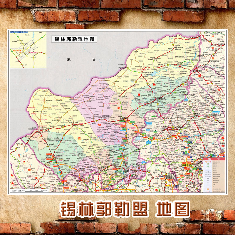 2023新款锡林郭勒盟地图墙贴交通行政区划图装饰画海报-封面