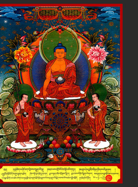 红身释迦牟尼佛像 唐卡 西藏热贡手绘复制客厅玄关装饰画海报挂画