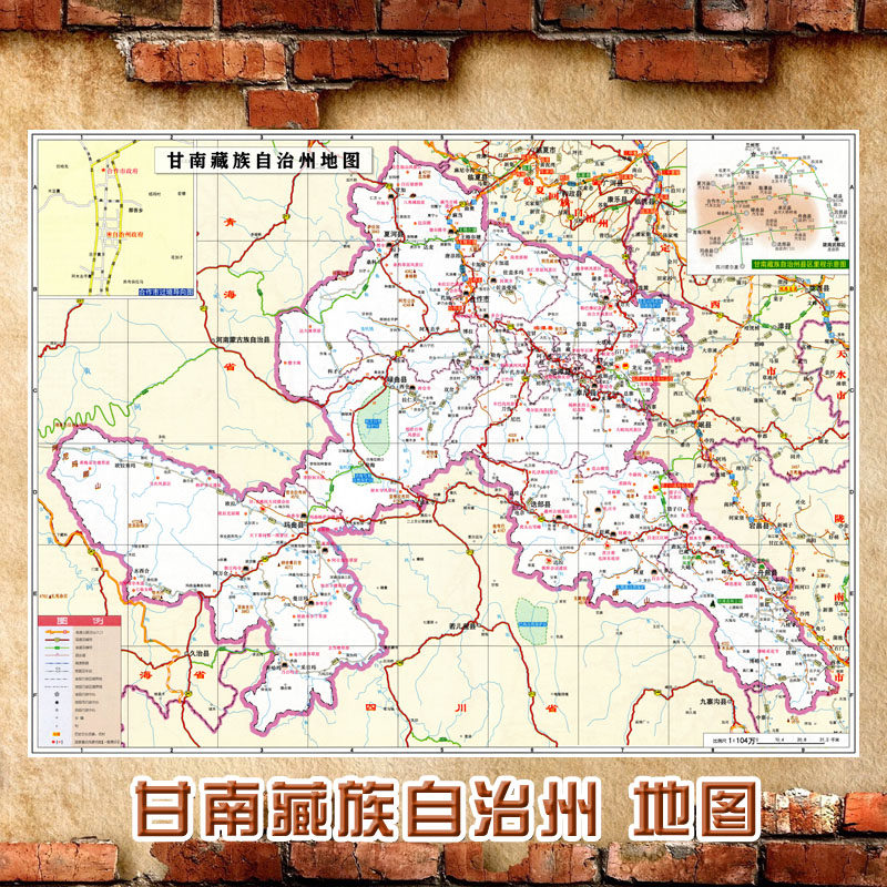 2023新款 甘南藏族自治州地图墙贴 交通行政区划图 装饰画海报