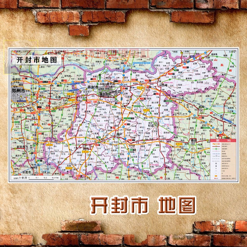 2021新款  开封市地图墙贴 超大巨幅 行政区划图 交通
