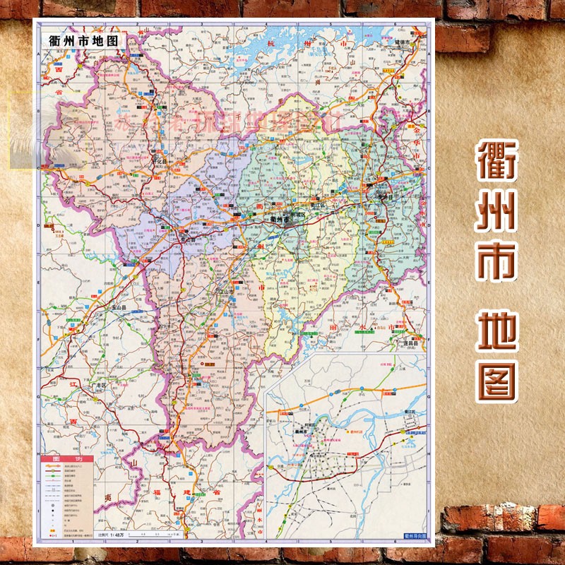 2021新款 超大巨幅 衢州市墙贴 行政区划图 交通装饰画海报地图
