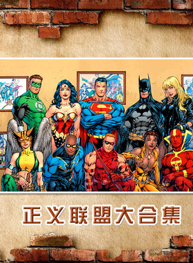 正义联盟卡通动漫寝室巨幅海报