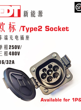 IEC62196-2新能源电动汽车车端交流7孔欧规充电插座公座type2方形