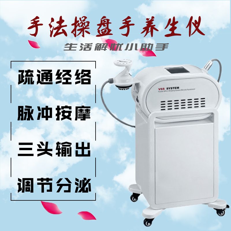 手法机器人生命能量仪理疗仪器经络疏通美容院刮痧仪塑形操盘手厂