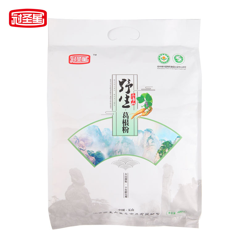 买一送一冠圣星江西三清山特产葛粉小包装粉葛根粉早餐野生柴葛-封面