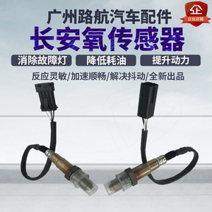 适用氧传感器Ozio/奥舒尔