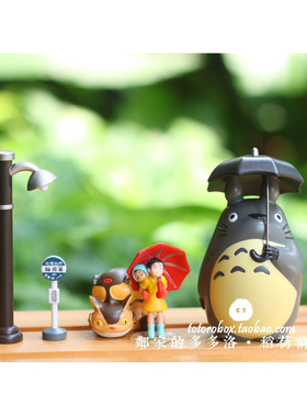 Totoro宫崎骏龙猫小梅稻荷前套车载汽车蛋糕烘焙鱼缸摆件模型