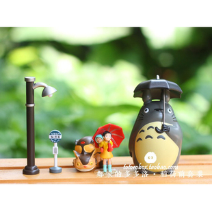 Totoro宫崎骏龙猫小梅稻荷前套车载汽车蛋糕烘焙鱼缸摆件模型