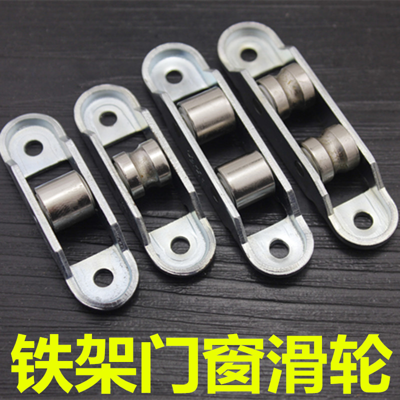 移门滑轮门窗滑轮扬扬五金