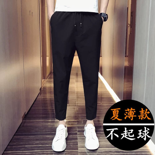 Демисезонные трендовые штаны, в корейском стиле, свободный прямой крой