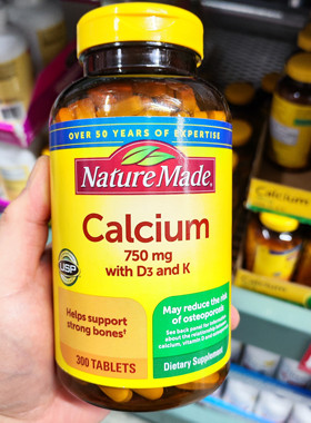 在途特价/美国Nature Made钙片750mg+VD+VK全配方高钙300粒