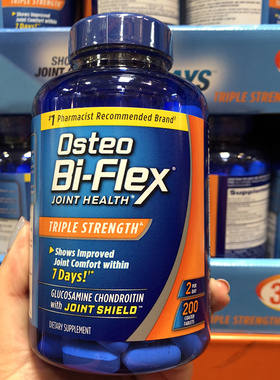 现货/美国Osteo Bi-Flex3倍维骨力强氨糖MSM关节保健加强型200粒
