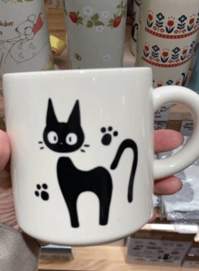 吉卜力宫崎骏魔女宅急便黑猫吉吉哑光马克杯动漫同款可爱猫咪杯子