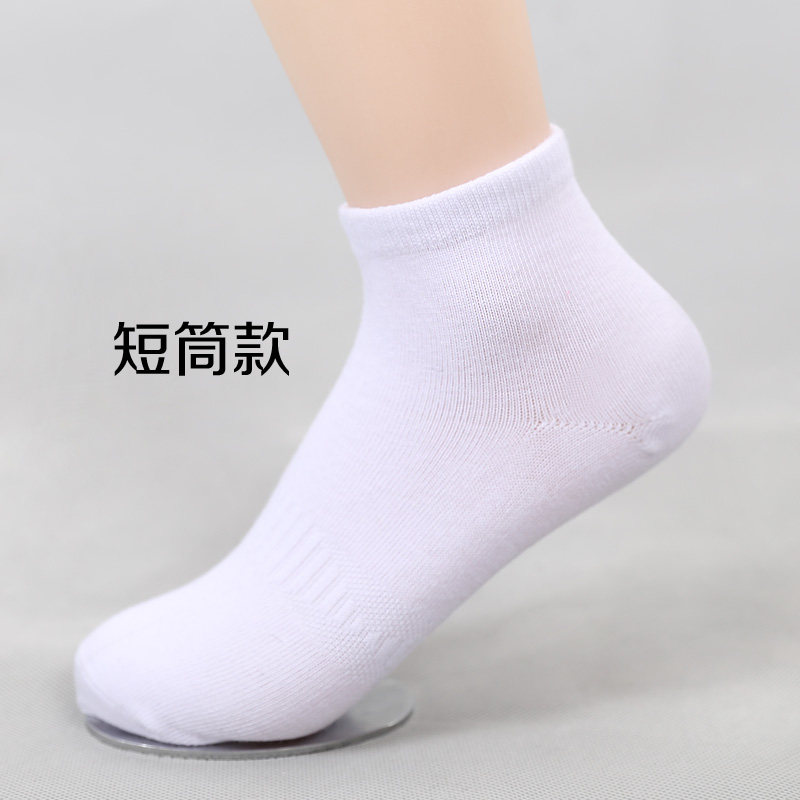 Chaussettes - collants simple - Ref 755317 Image 4