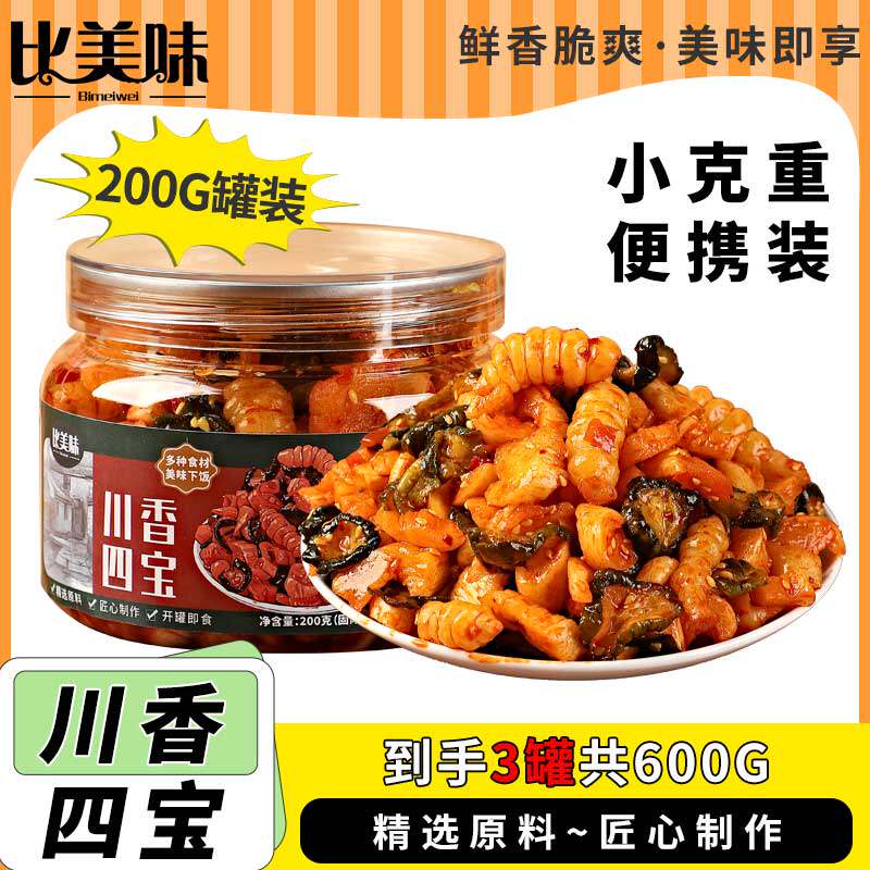 比美味川香四宝开味下饭菜地环萝卜香脆咸菜泡菜200克即食罐装