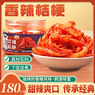 朝鲜族桔梗泡菜狗宝咸菜桔梗咸菜朝鲜罐装东北咸菜180g朝鲜拌桔梗