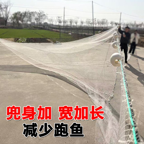大口兜尼龙拉网杜绝跑鱼厂家直销