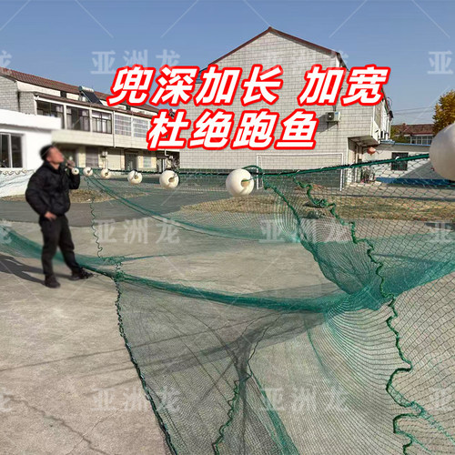 水库海边聚乙烯拉网大口带兜拖网