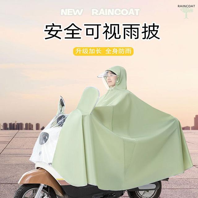 日本进口雨衣电动车单人