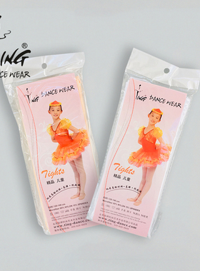 陈婷儿童芭蕾袜女童舞蹈考级连体裤袜女孩跳舞弹力大袜子白色粉色
