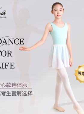 陈婷芭蕾舞蹈女童连体练功衣英皇考级艺考体操服紧身背心 成人 女