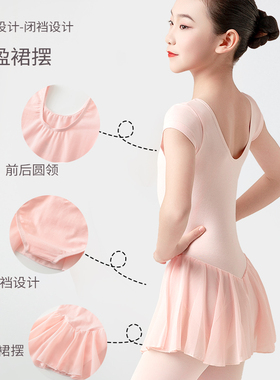 TING陈婷儿童舞蹈服女童圆领鸡羽袖连体纱裙舞蹈服大童带裙表演服