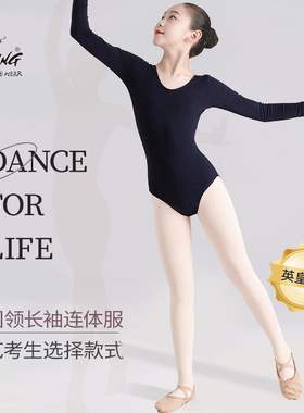 陈婷芭蕾舞蹈练功服儿童体操服形体服成人连体吊带舞蹈服女艺考