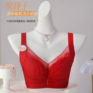 文胸收副乳防下垂调整型聚拢性感胸罩 大码 新款 大胸显小内衣女薄款