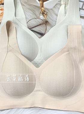 无痕运动背心式内衣果冻胶侧收防下垂舒适聚拢瑜伽美背文胸3559