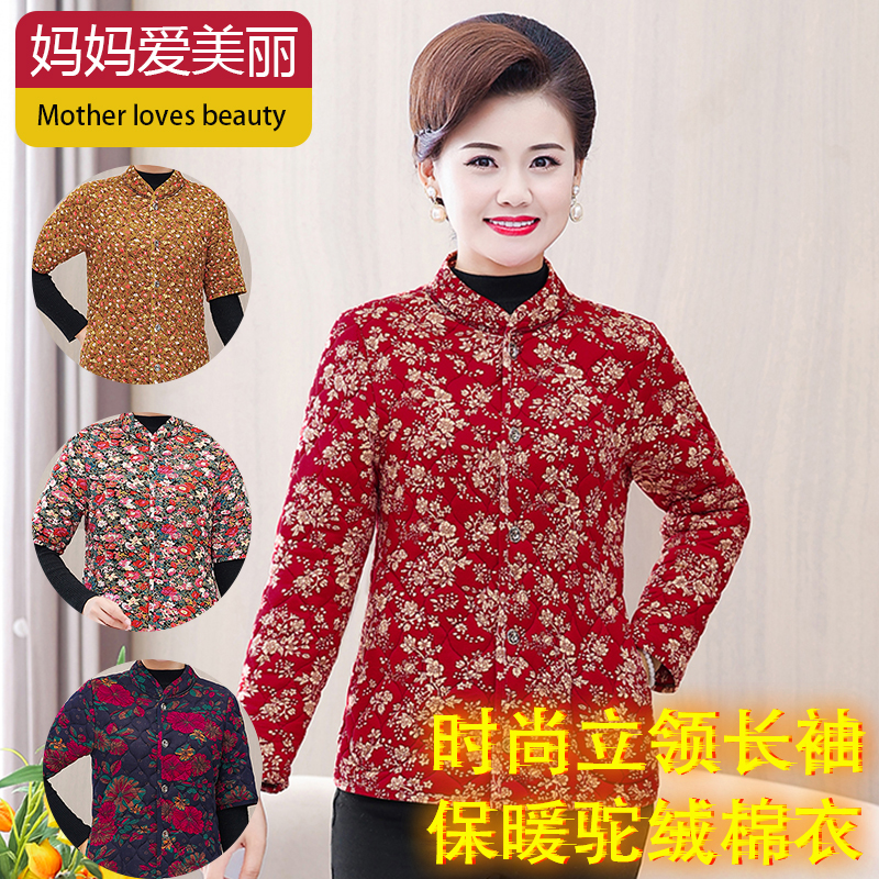 妈妈驼绒棉常规时尚保暖棉衣