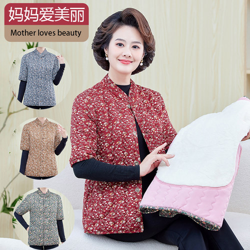 女士时尚保暖半袖马夹加厚