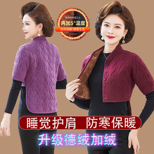 女士护腰护肩保暖专用老年人颈椎马甲肩膀睡觉防寒坎肩中老年背心