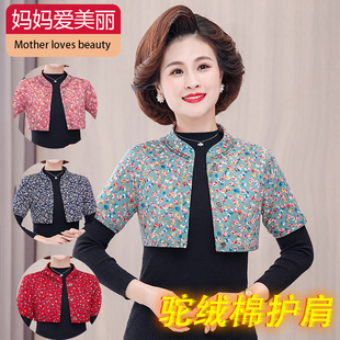 妈妈加绒加厚护肩防寒驼绒棉中袖 睡觉护颈椎坎肩 小背心中老年女装