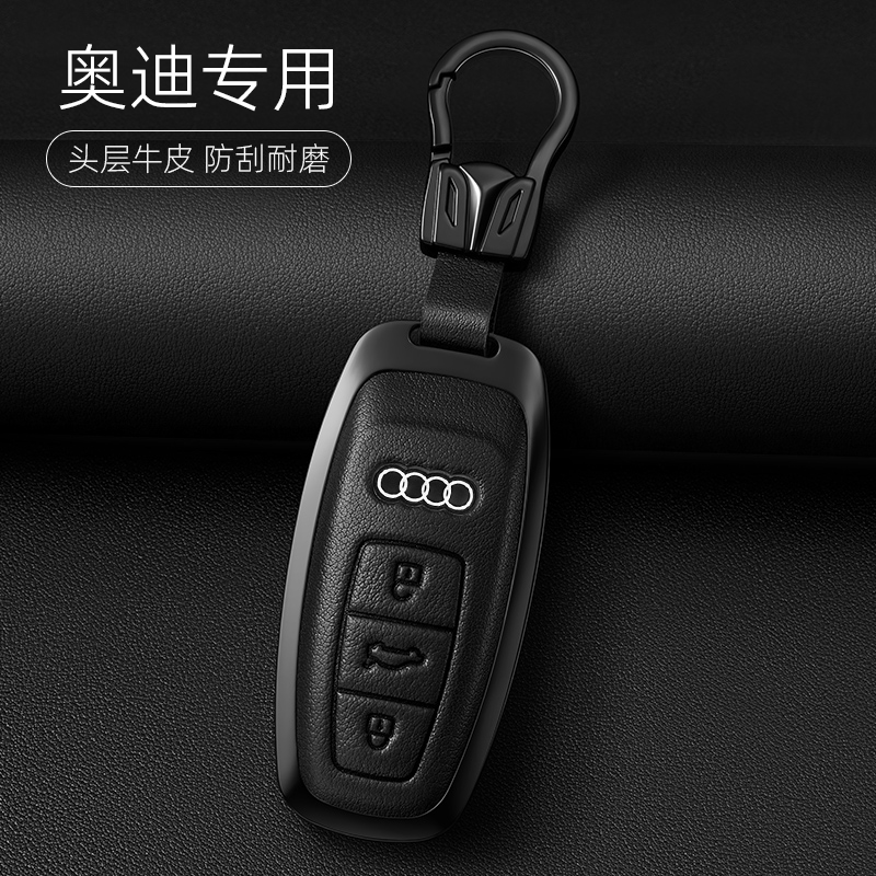24款奥迪a6l钥匙套真皮q2l q7 a3l汽车q4etron高级感a8l男士高档
