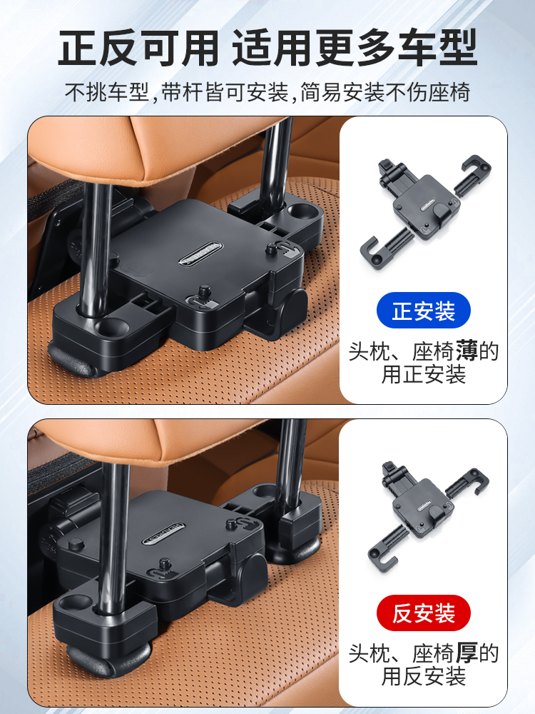 5D高端汽车座位头枕护颈枕机械可调节车用靠头车载座椅航空级高档