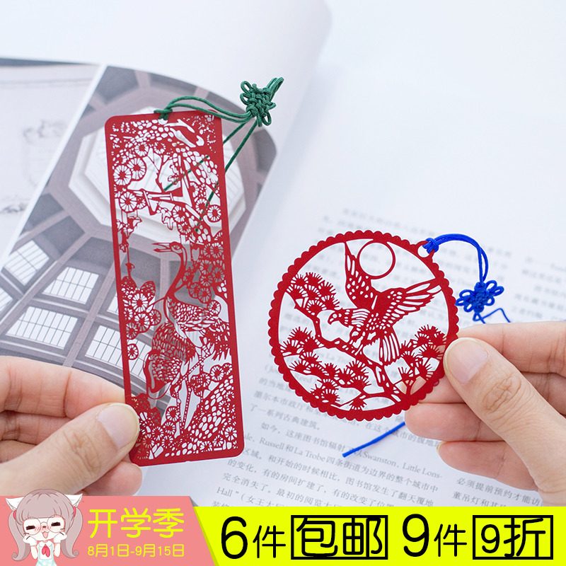 中國風金屬剪紙鏤空書簽 復古學生實用特色書頁夾送老外出國禮品
