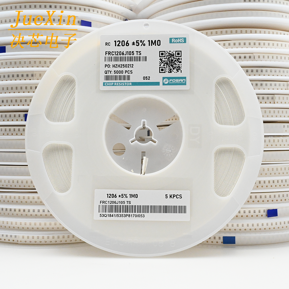 贴片电阻1206富捷现货