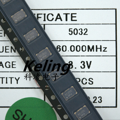 5032晶体振荡器 贴片有源晶振 60.000MHZ 60M 3.3V 5V 5*3.2