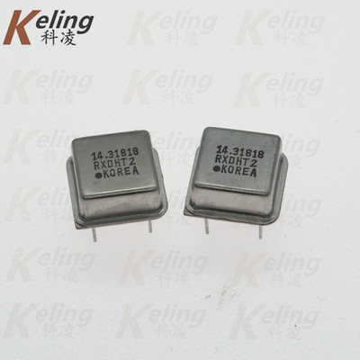 正方形晶体振荡器 半尺寸有源晶振 14.31818MHZ 14.318 3.3V 5V