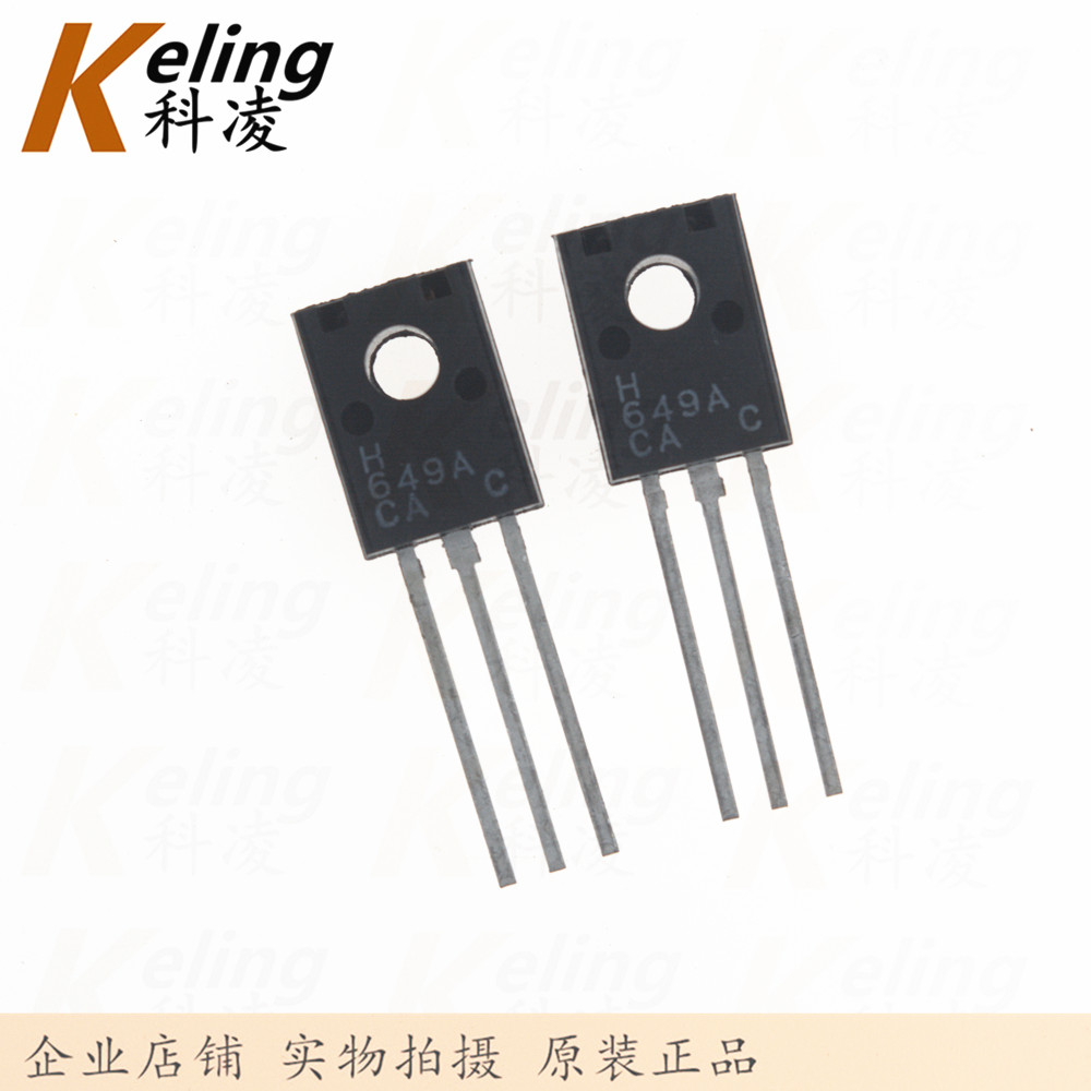 正品三极管华昕原装现货