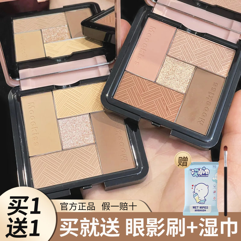 大牌平替！新手一体彩妆盘易上手